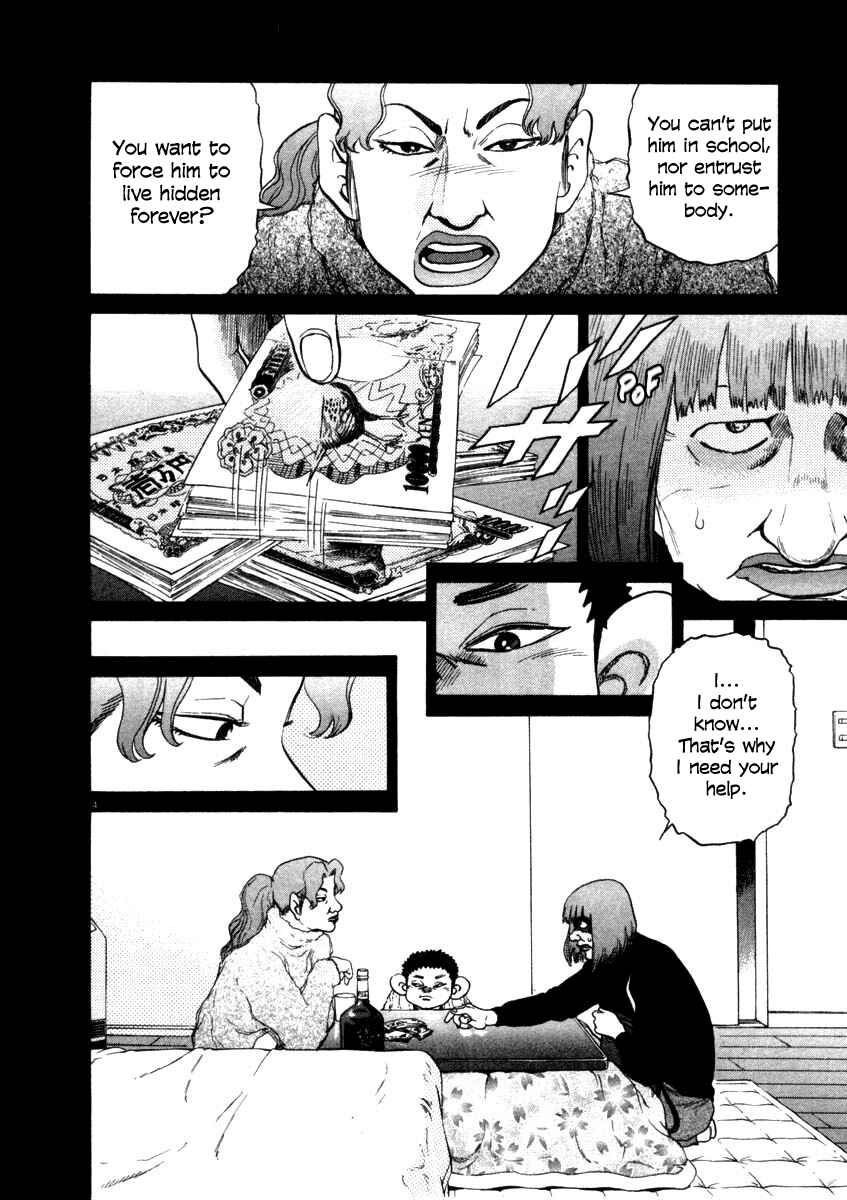 Kiichi!! Chapter 29 - Page 10