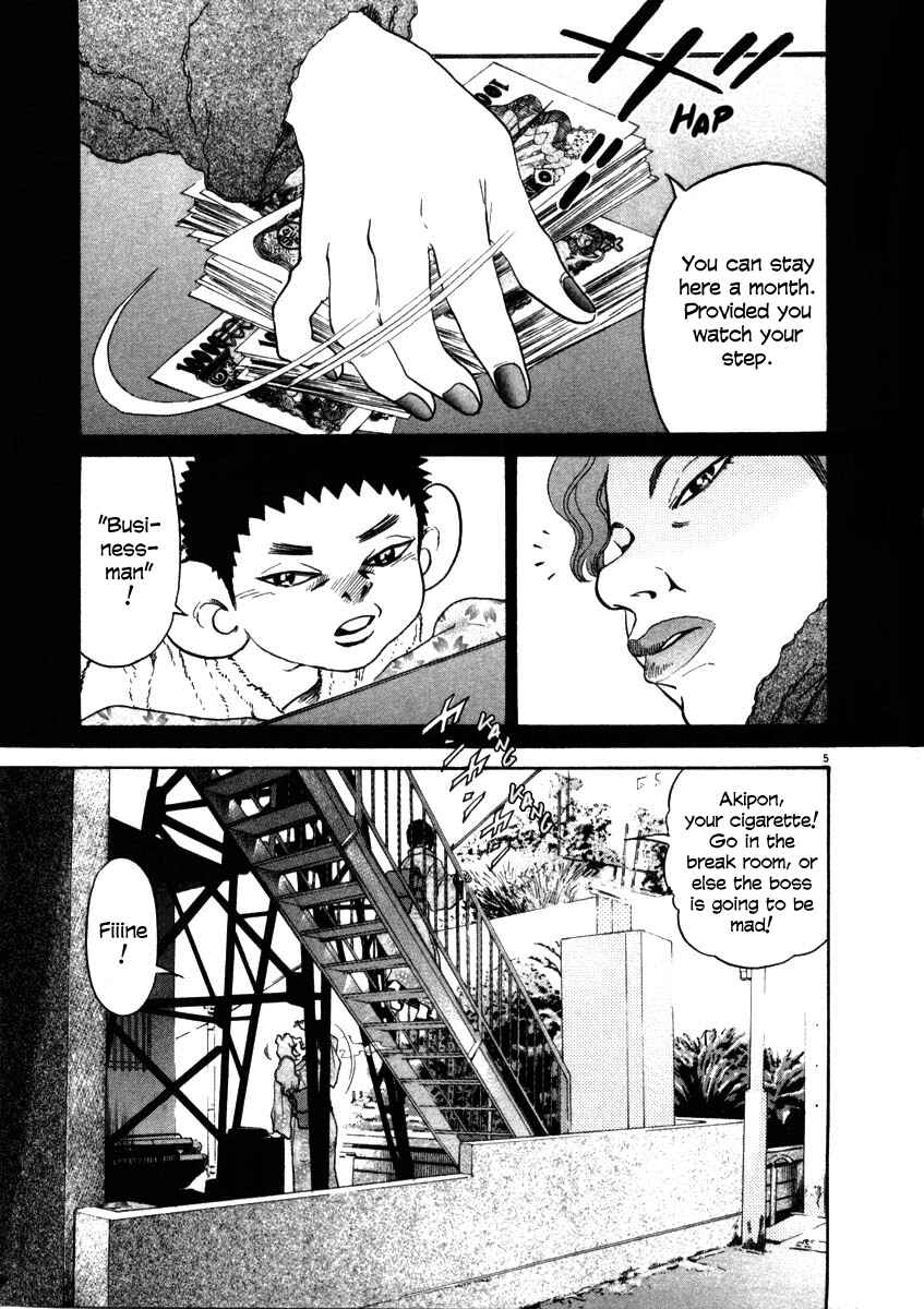 Kiichi!! Chapter 29 - Page 11