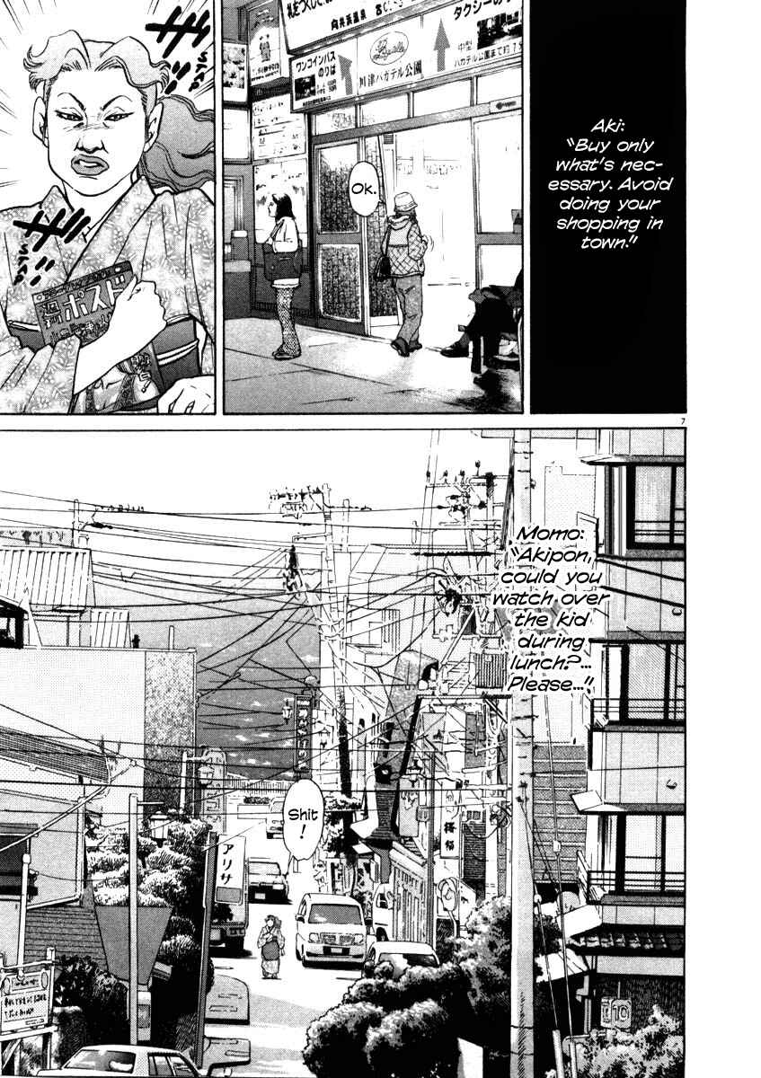 Kiichi!! Chapter 29 - Page 13
