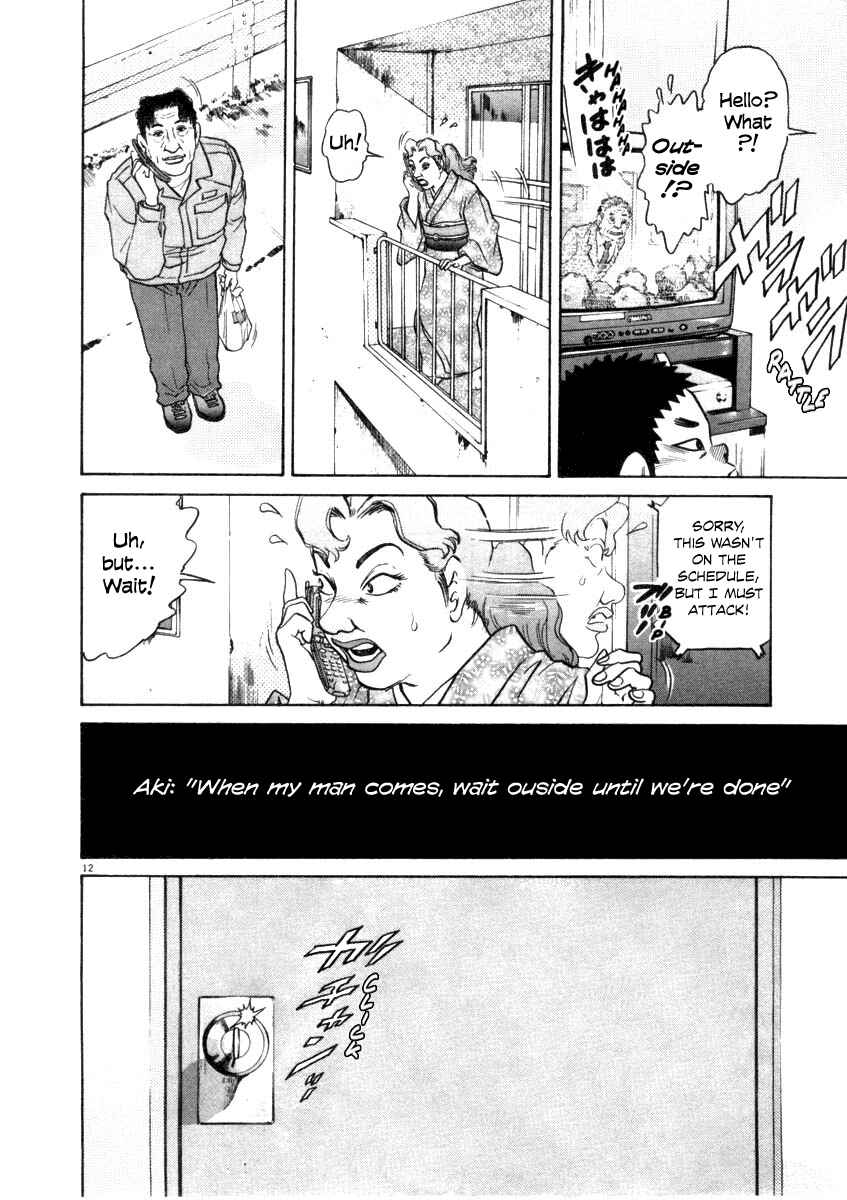 Kiichi!! Chapter 29 - Page 18