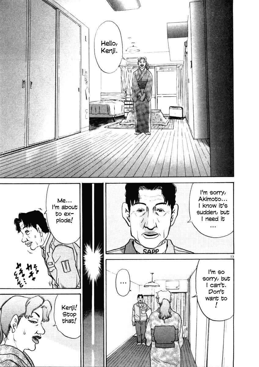 Kiichi!! Chapter 29 - Page 19