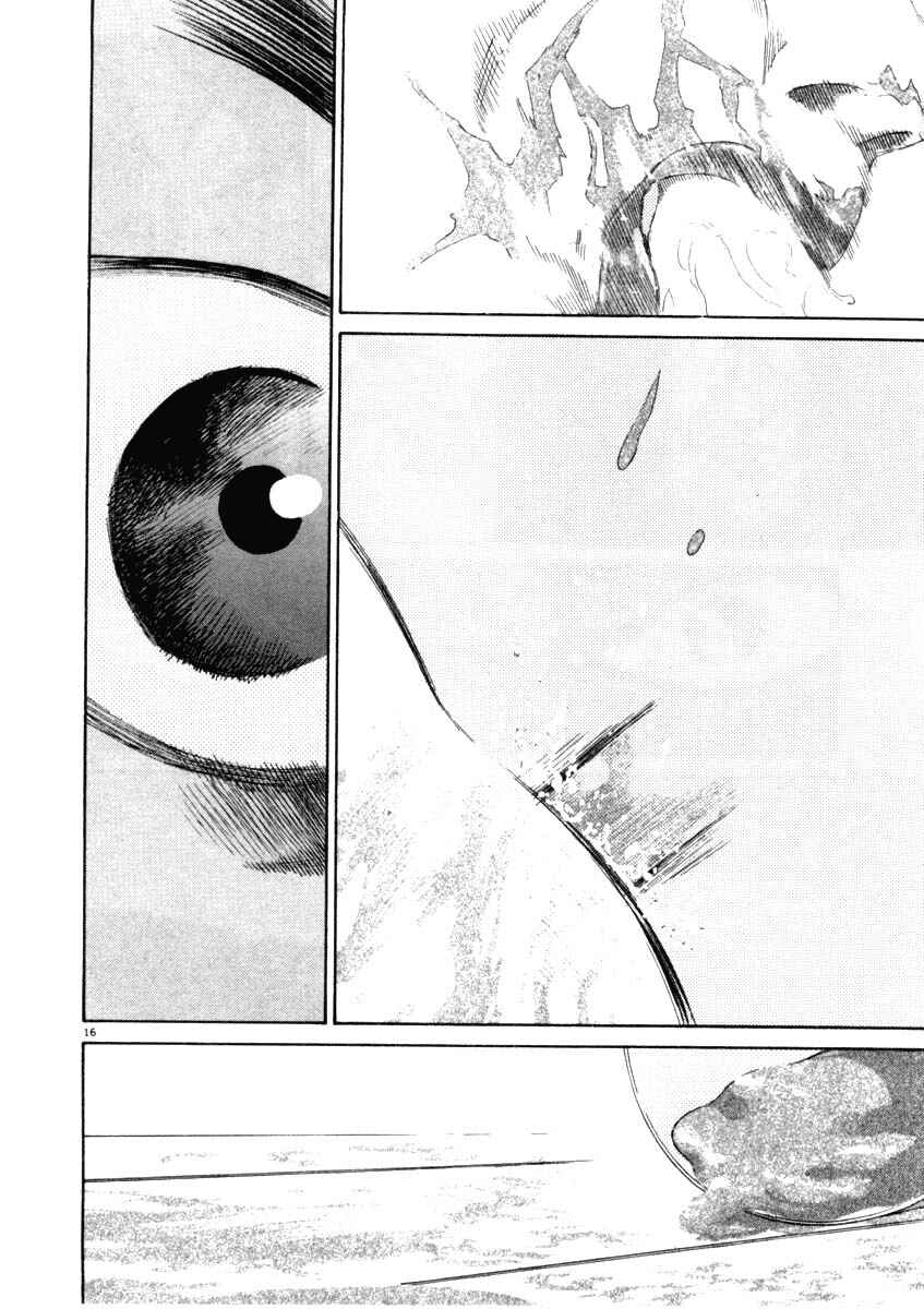 Kiichi!! Chapter 29 - Page 22