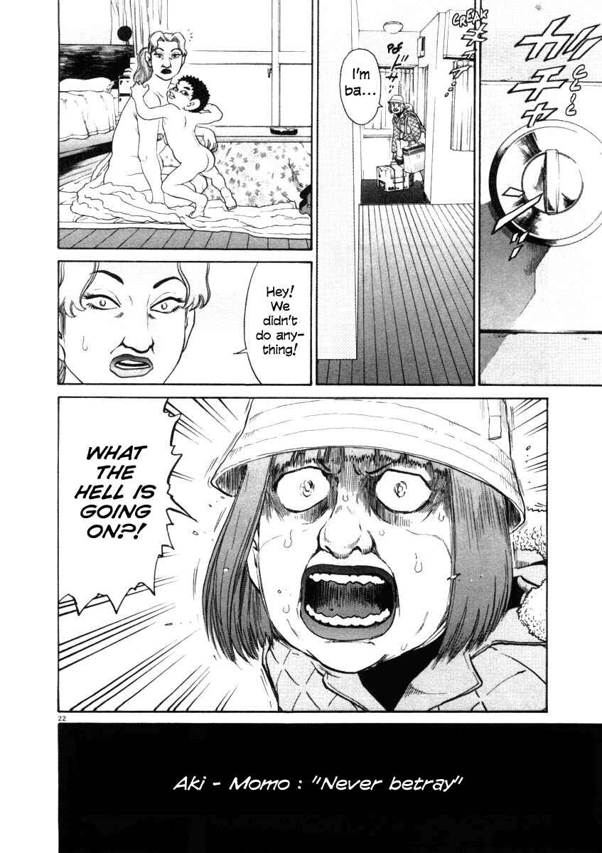 Kiichi!! Chapter 29 - Page 28