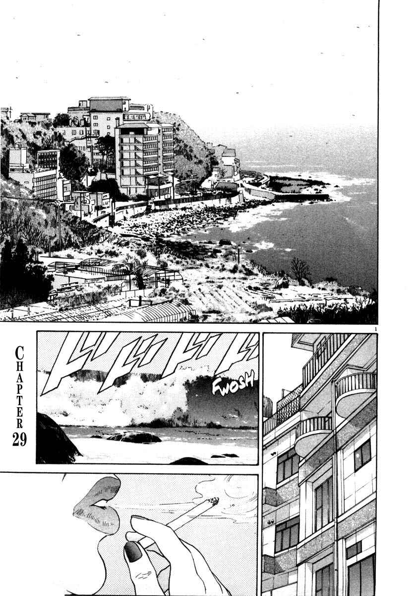 Kiichi!! Chapter 29 - Page 7