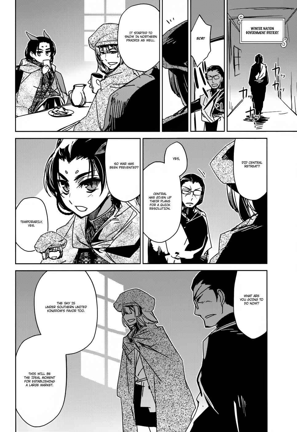 MAOYU : Archenemy and Hero “Become mine, Hero” “I refuse!” Chapter 23 - Page 10