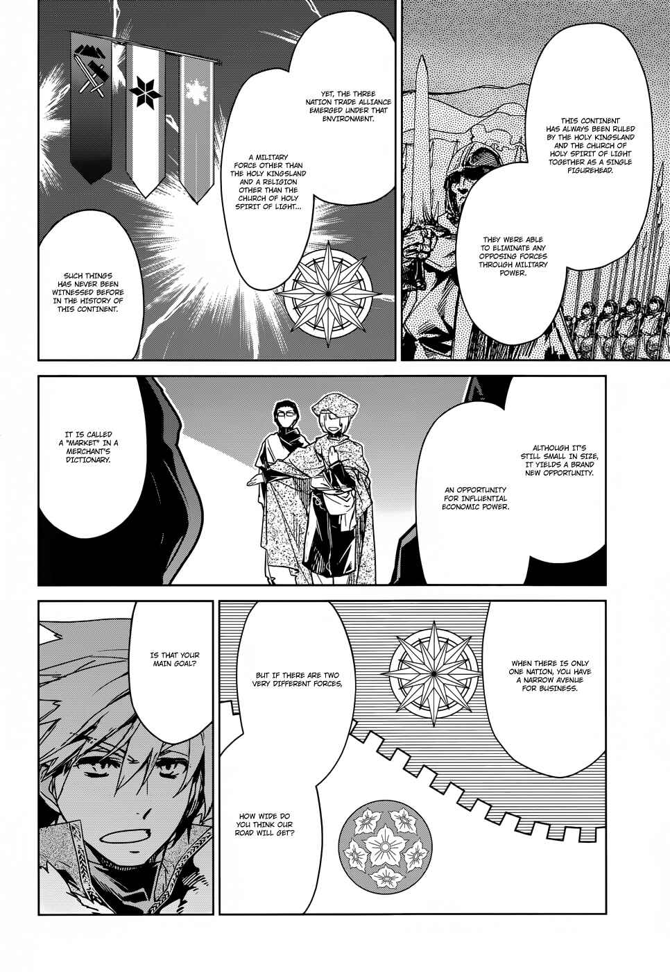 MAOYU : Archenemy and Hero “Become mine, Hero” “I refuse!” Chapter 23 - Page 18