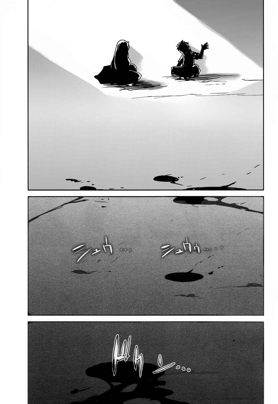 MAOYU : Archenemy and Hero “Become mine, Hero” “I refuse!” Chapter 23 - Page 9