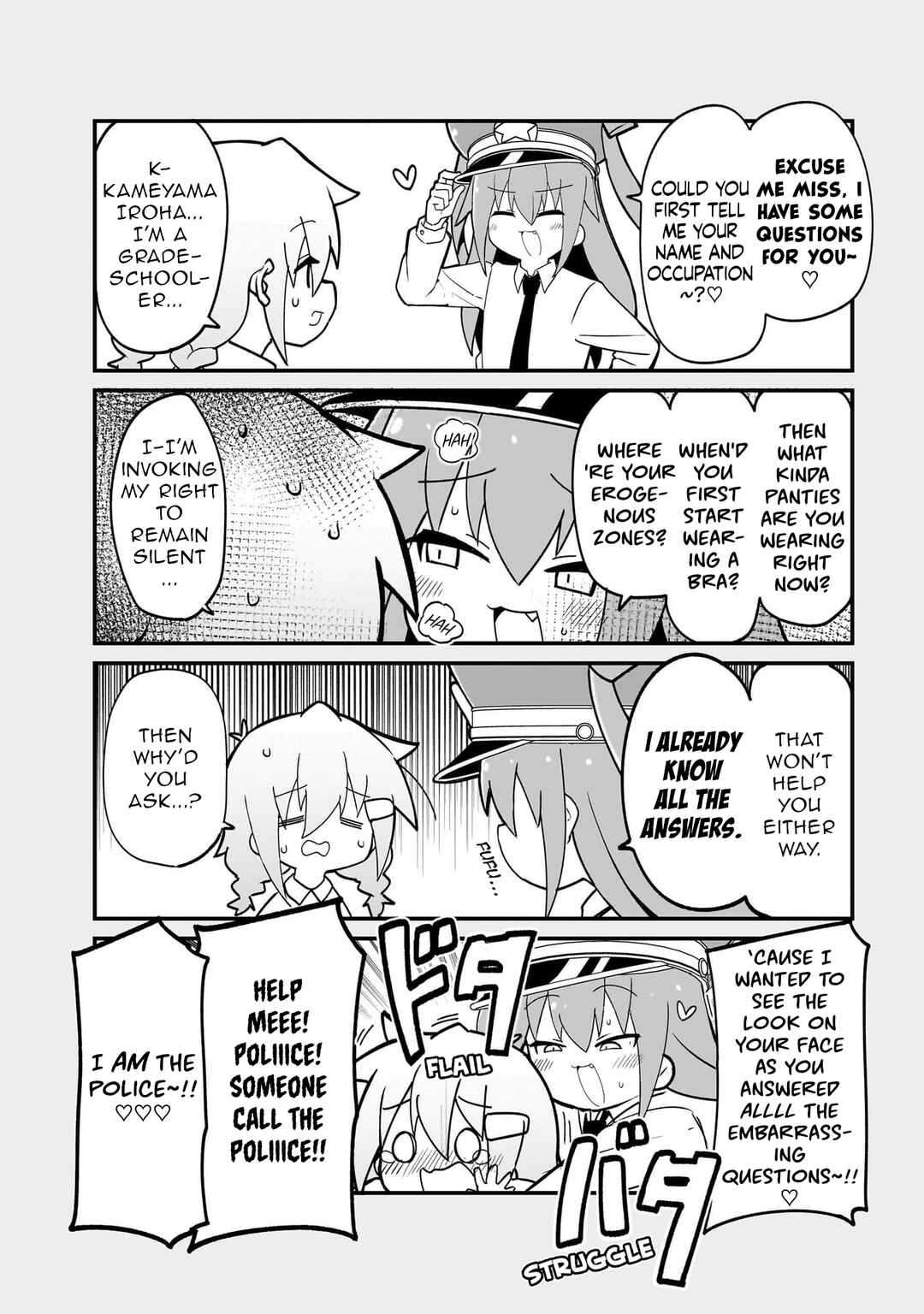 Mesugaki ga Watashi wo Wakarase ni Kuru node Mesugaki no Chikara wo Karite Kocchi mo Wakarase ni Ikimasu. Chapter 5.5 - Page 3