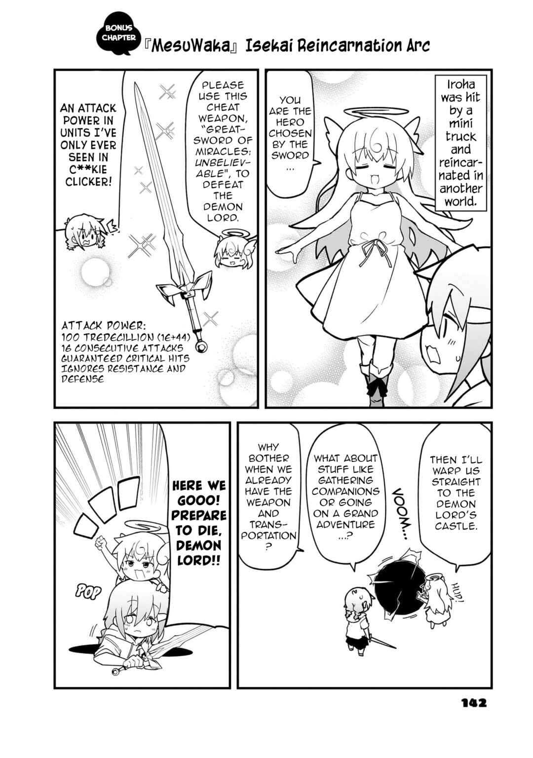 Mesugaki ga Watashi wo Wakarase ni Kuru node Mesugaki no Chikara wo Karite Kocchi mo Wakarase ni Ikimasu. Chapter 5.5 - Page 6