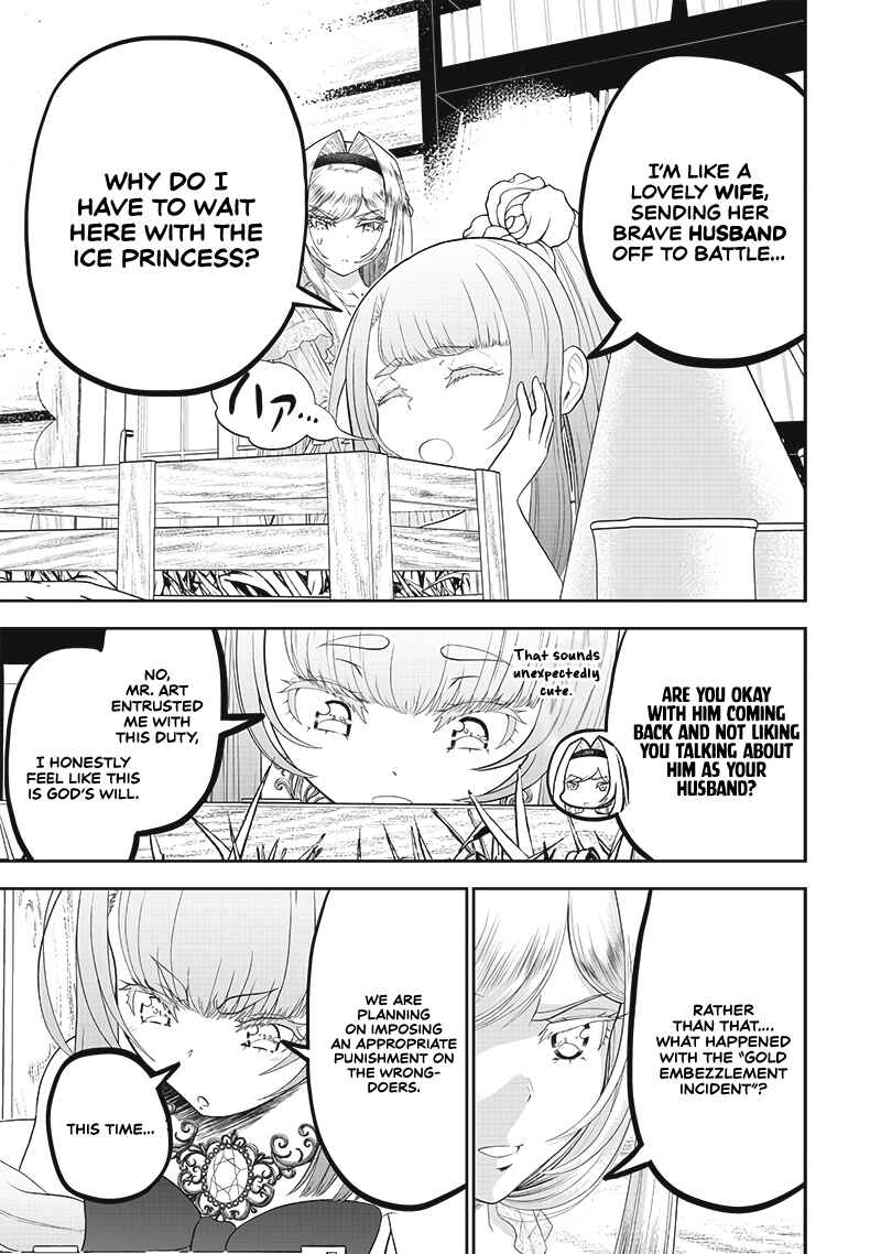 "Sekai Saikyou no Shitsuji" Black Shokuba wo Tsuihousareta Ore, Koori no Reijou ni Hirowareru Chapter 10 - Page 16