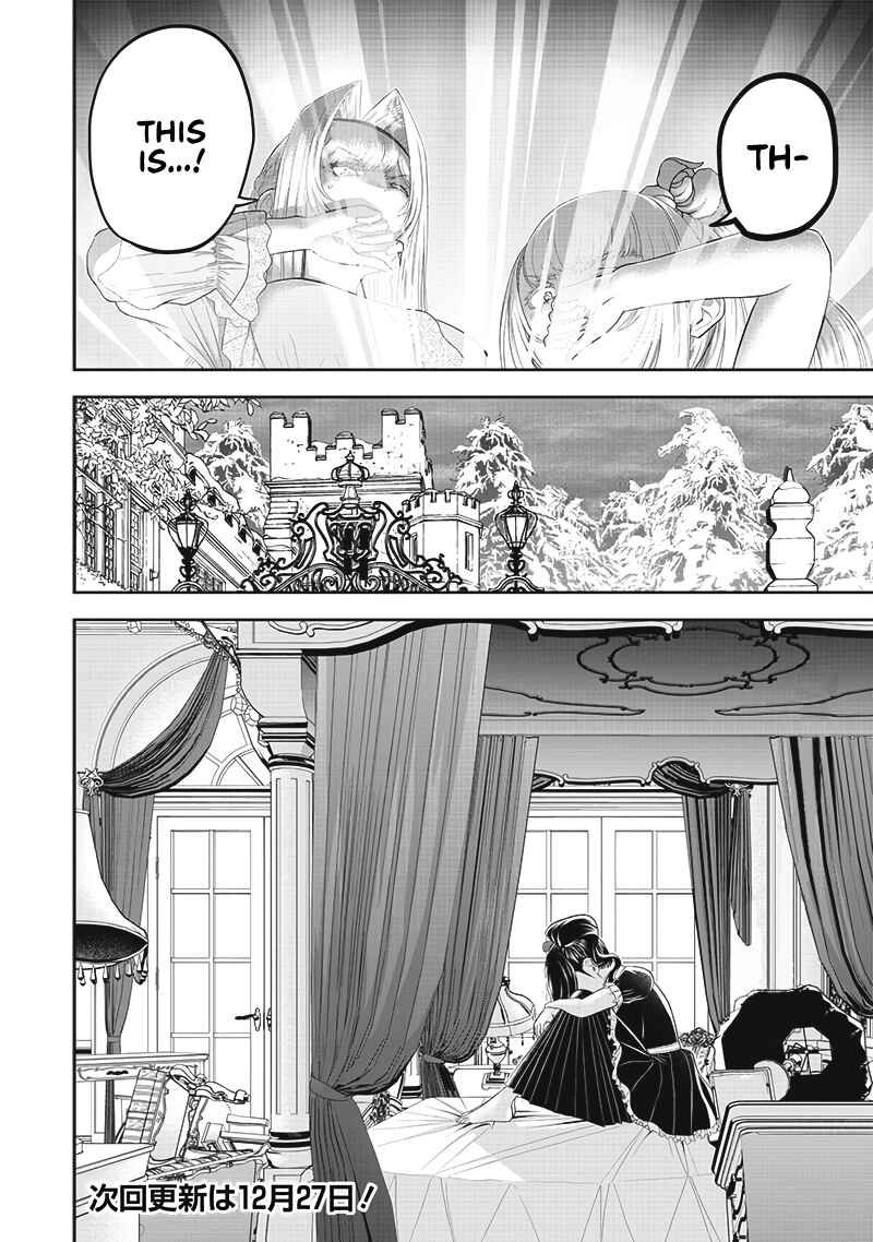 "Sekai Saikyou no Shitsuji" Black Shokuba wo Tsuihousareta Ore, Koori no Reijou ni Hirowareru Chapter 10 - Page 21