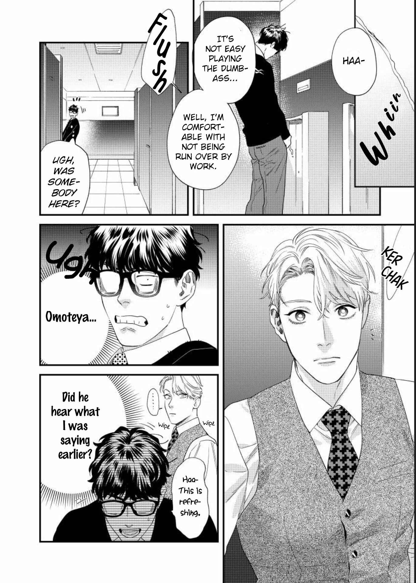 Ask and You Will Receive Chapter 1 - Page 19
