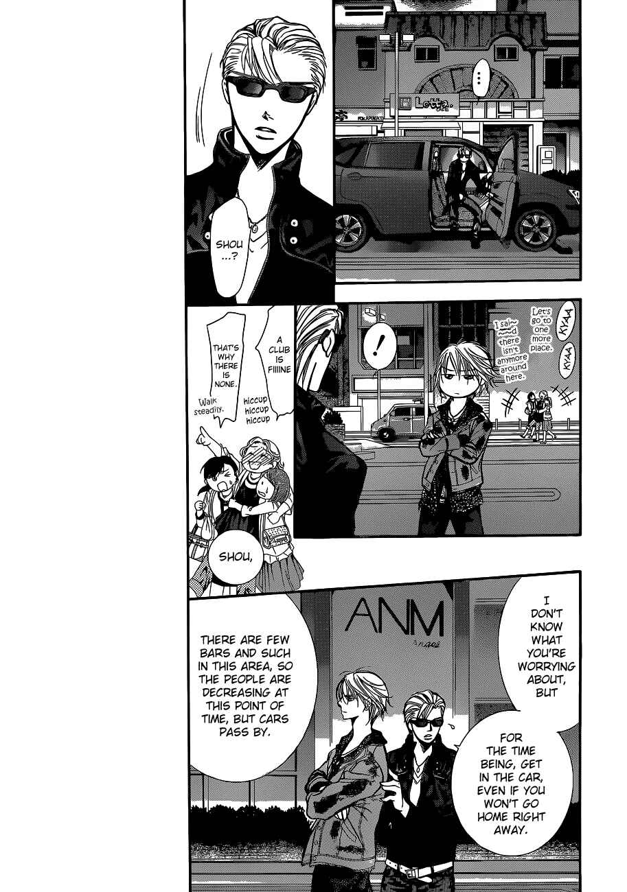 Skip Beat! Chapter 224 - Page 13