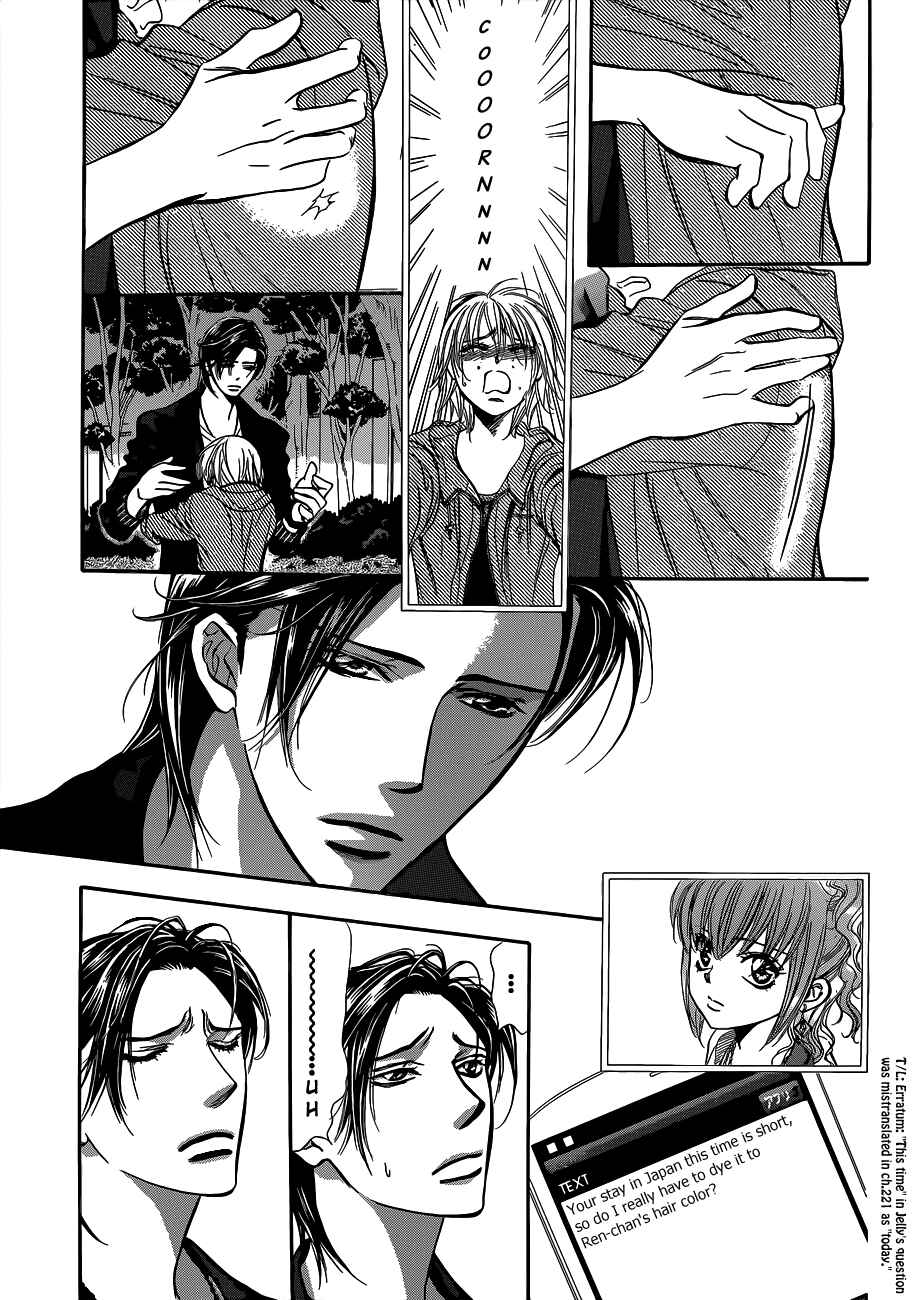 Skip Beat! Chapter 224 - Page 17