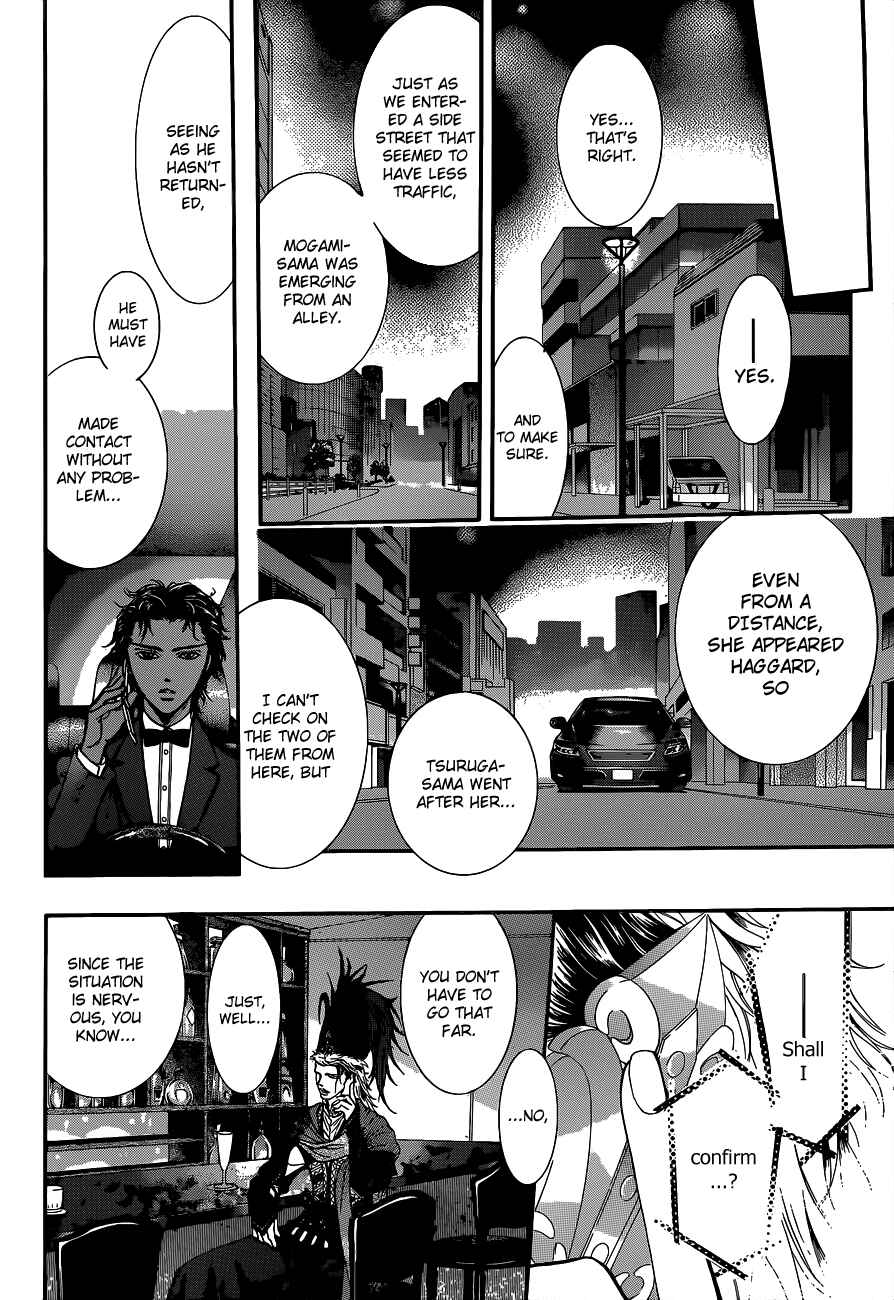 Skip Beat! Chapter 224 - Page 20