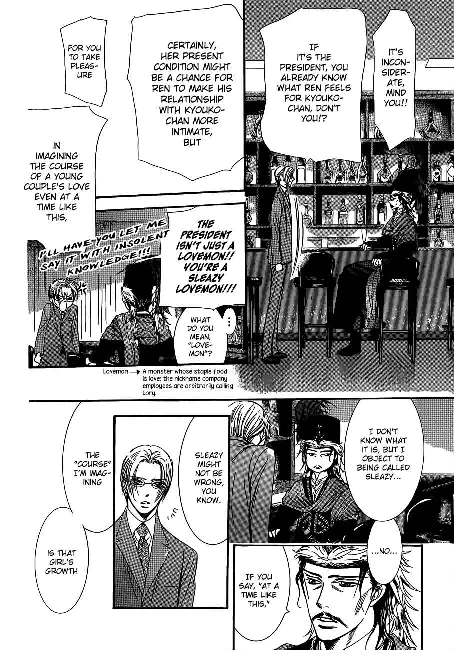Skip Beat! Chapter 224 - Page 22