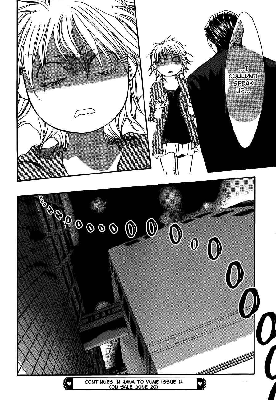 Skip Beat! Chapter 224 - Page 30