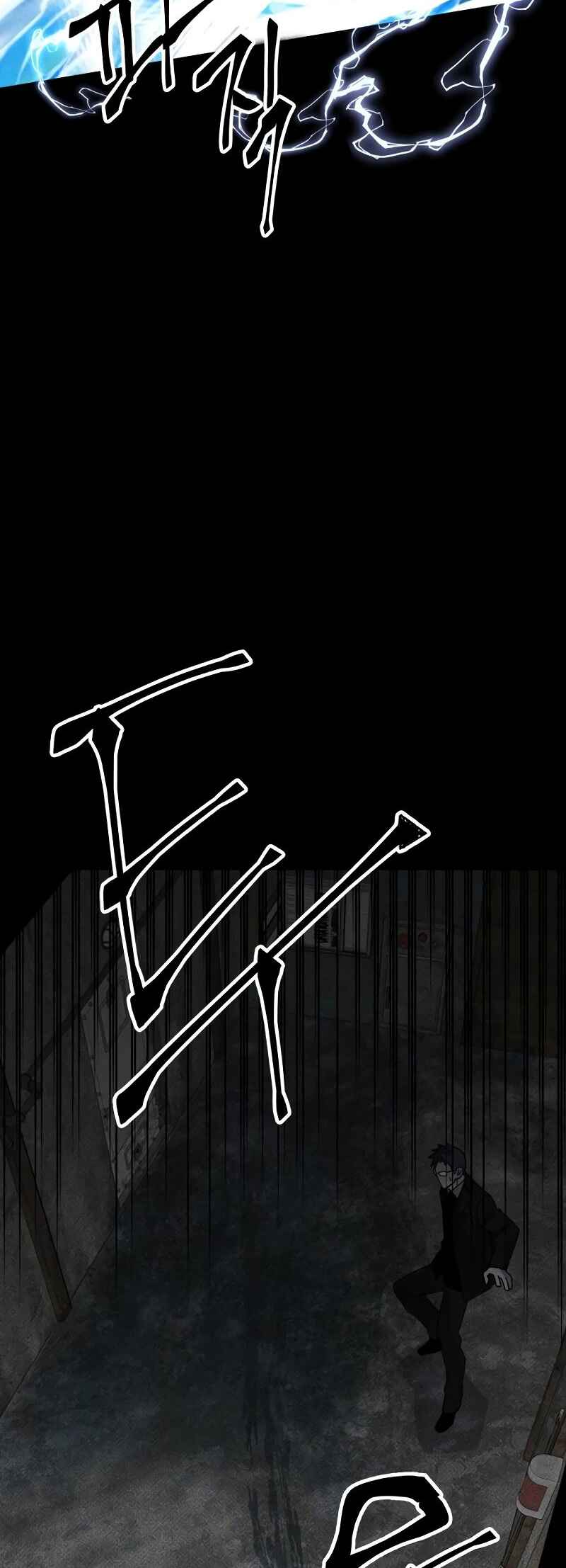 Destined Killer Chapter 22 - Page 77