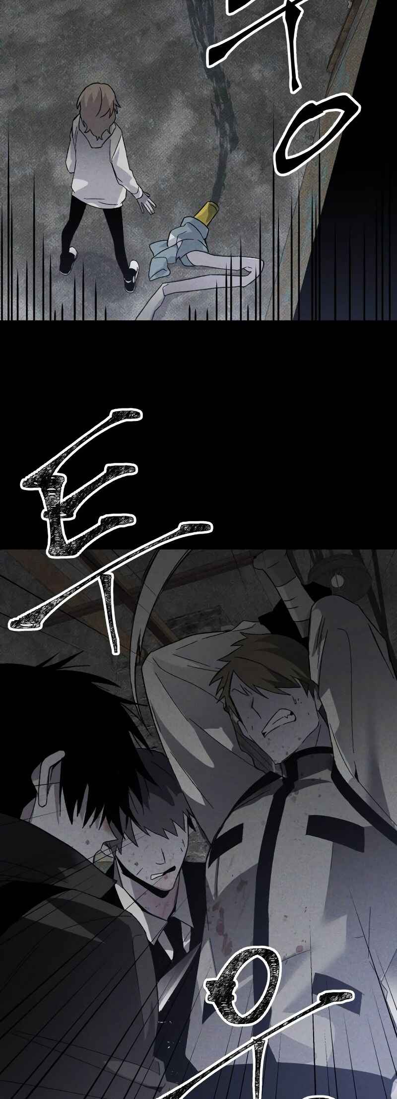 Destined Killer Chapter 22 - Page 78