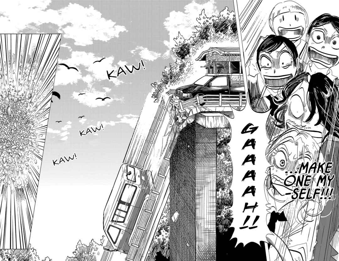 SANDA Chapter 99 - Page 3
