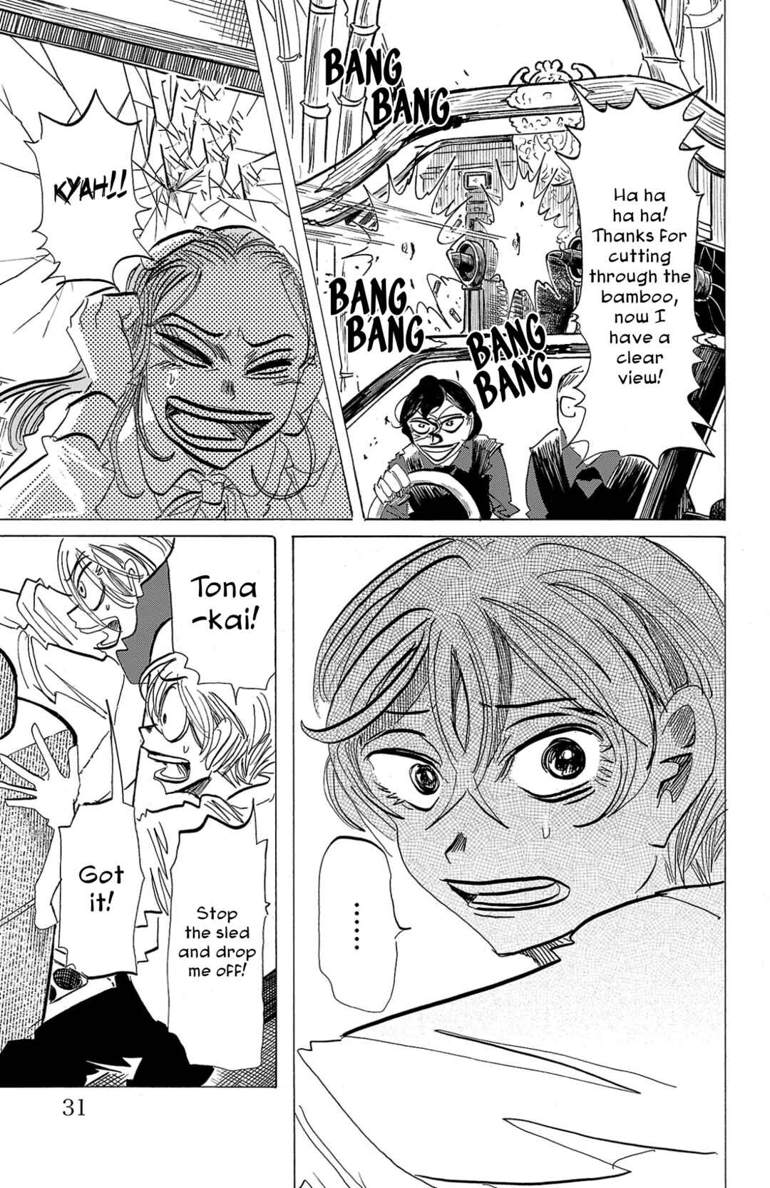 SANDA Chapter 99 - Page 7