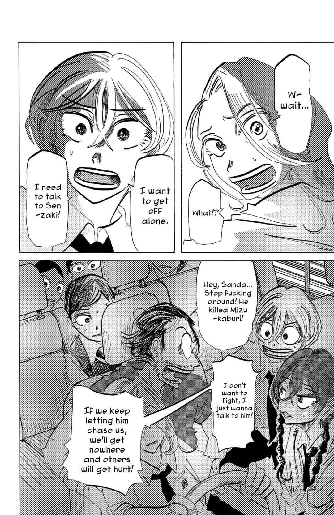 SANDA Chapter 99 - Page 8