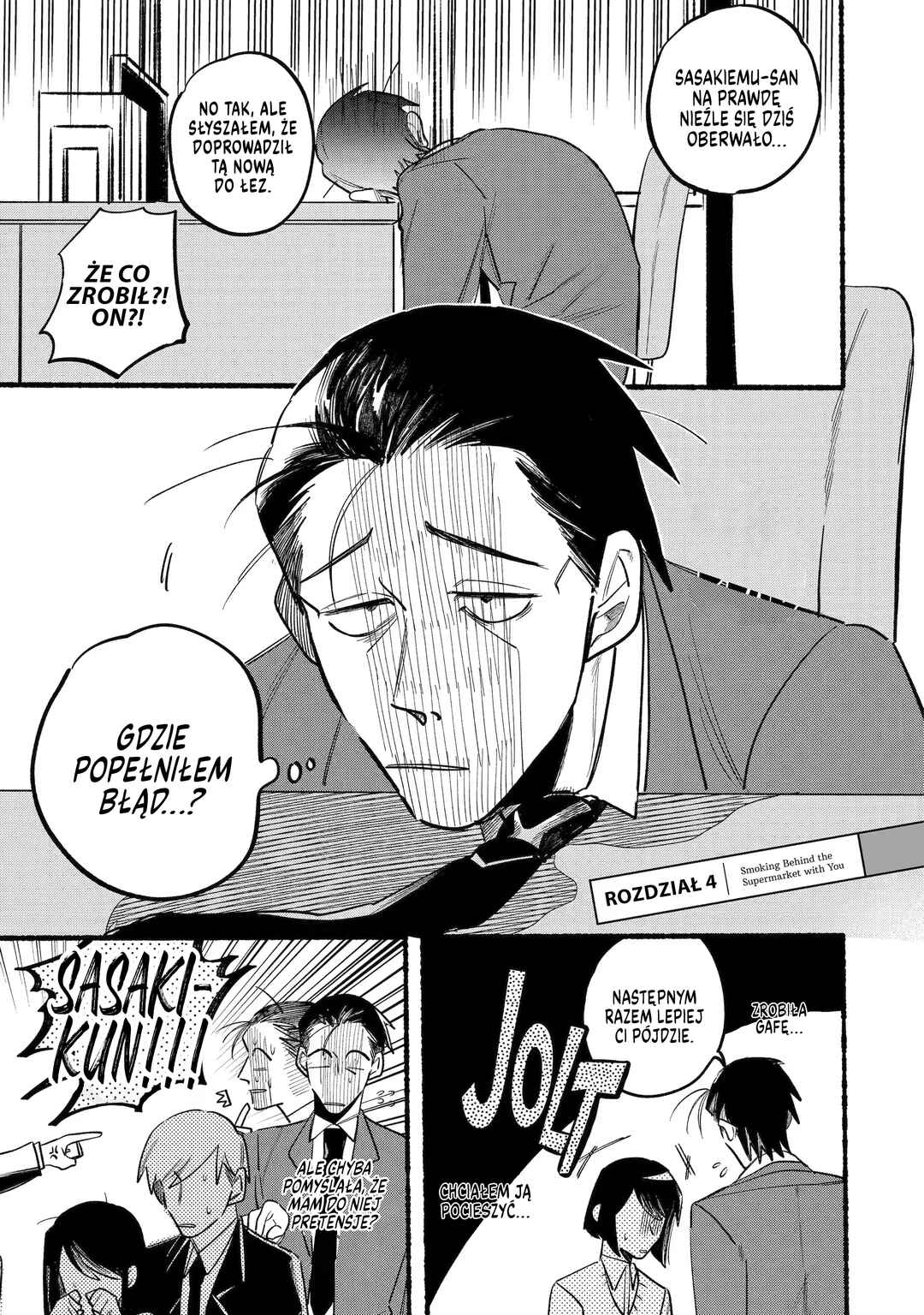 Super no Ura de Yani Suu Futari Chapter 4 - Page 1