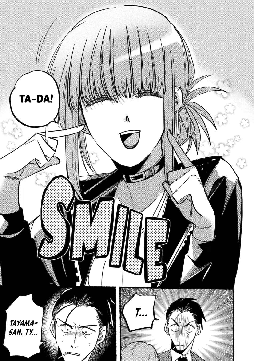 Super no Ura de Yani Suu Futari Chapter 4 - Page 7