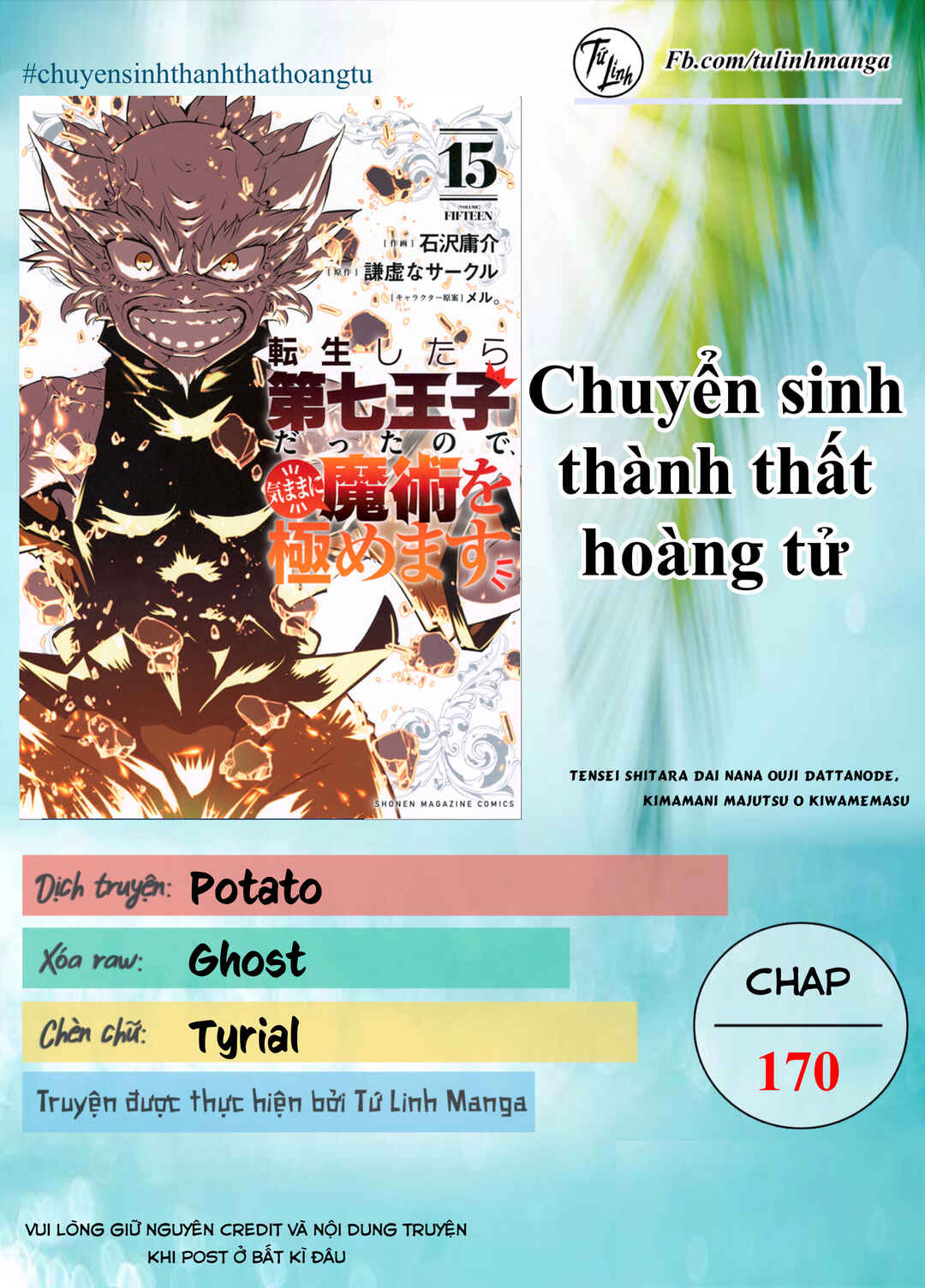 Tensei Shitara Dainana Ouji datta node, Kimama ni Majutsu o Kiwamemasu Chapter 170 - Page 2