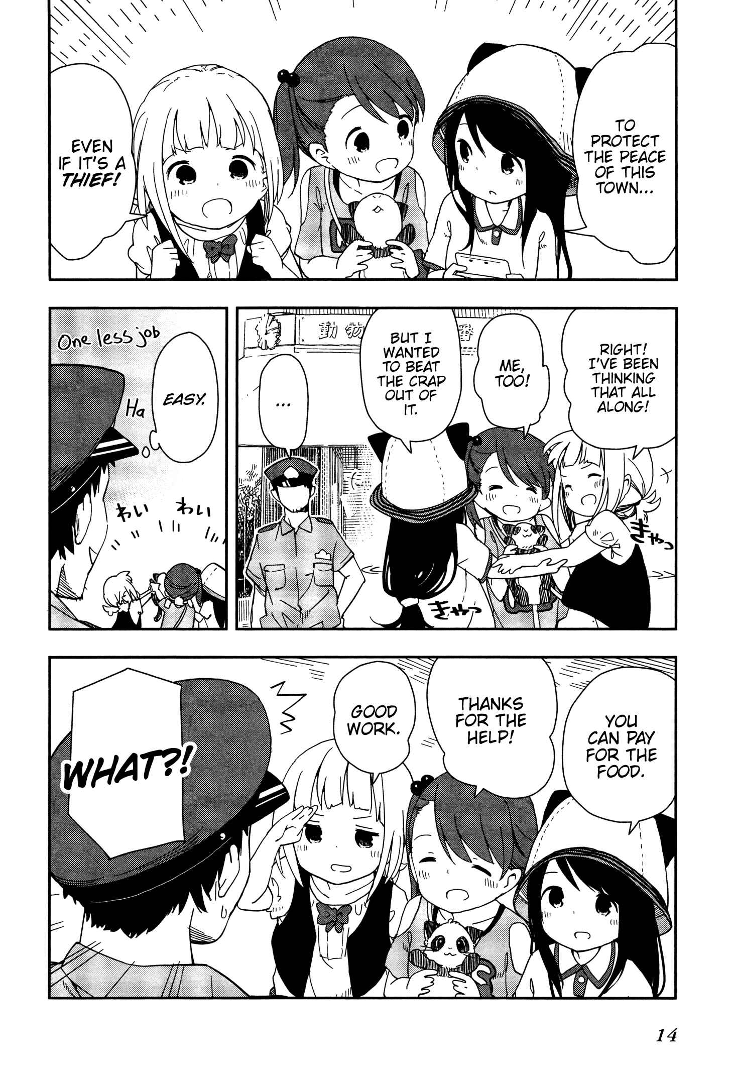 Mitsuboshi Colors Chapter 1 - Page 16