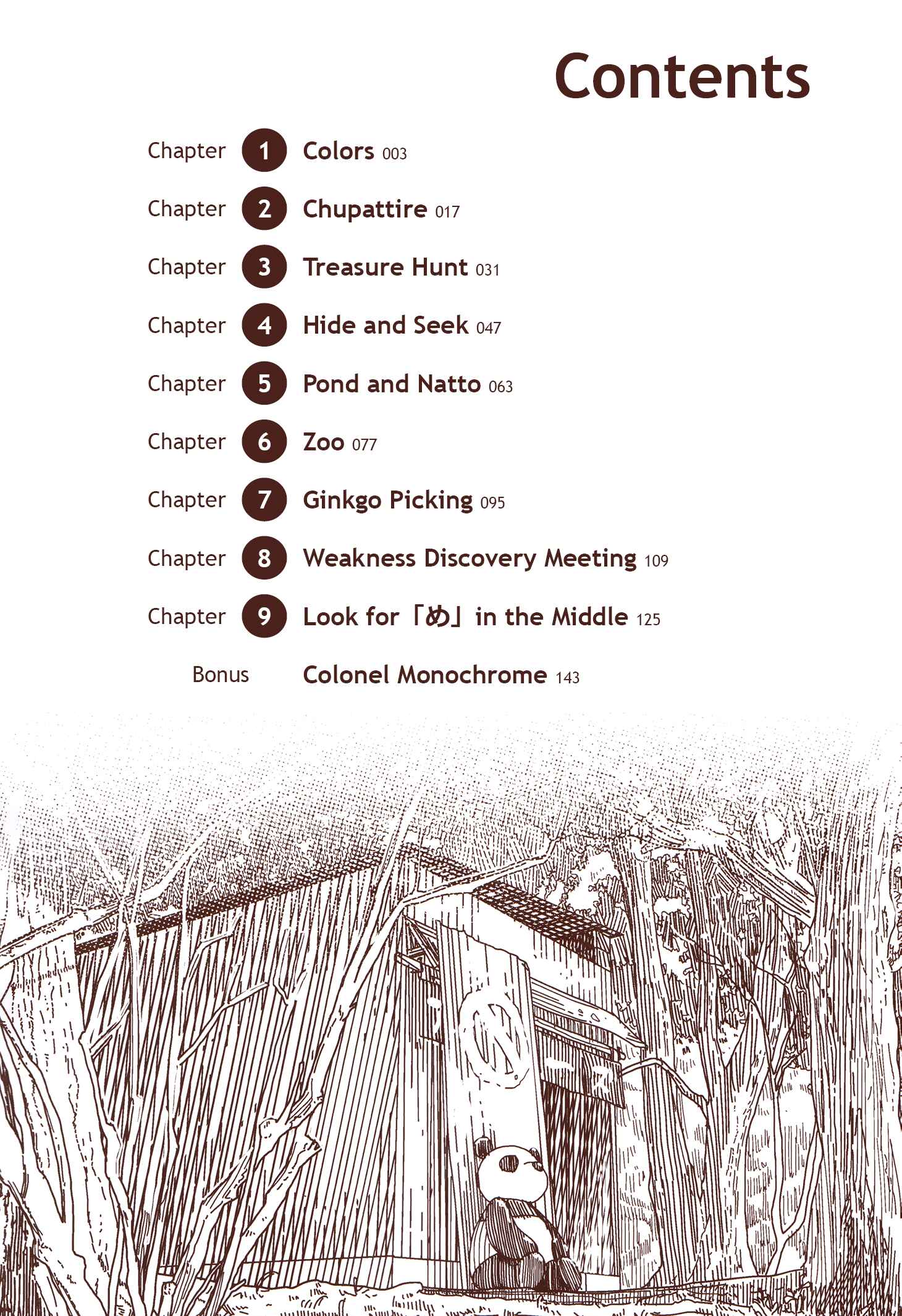 Mitsuboshi Colors Chapter 1 - Page 4