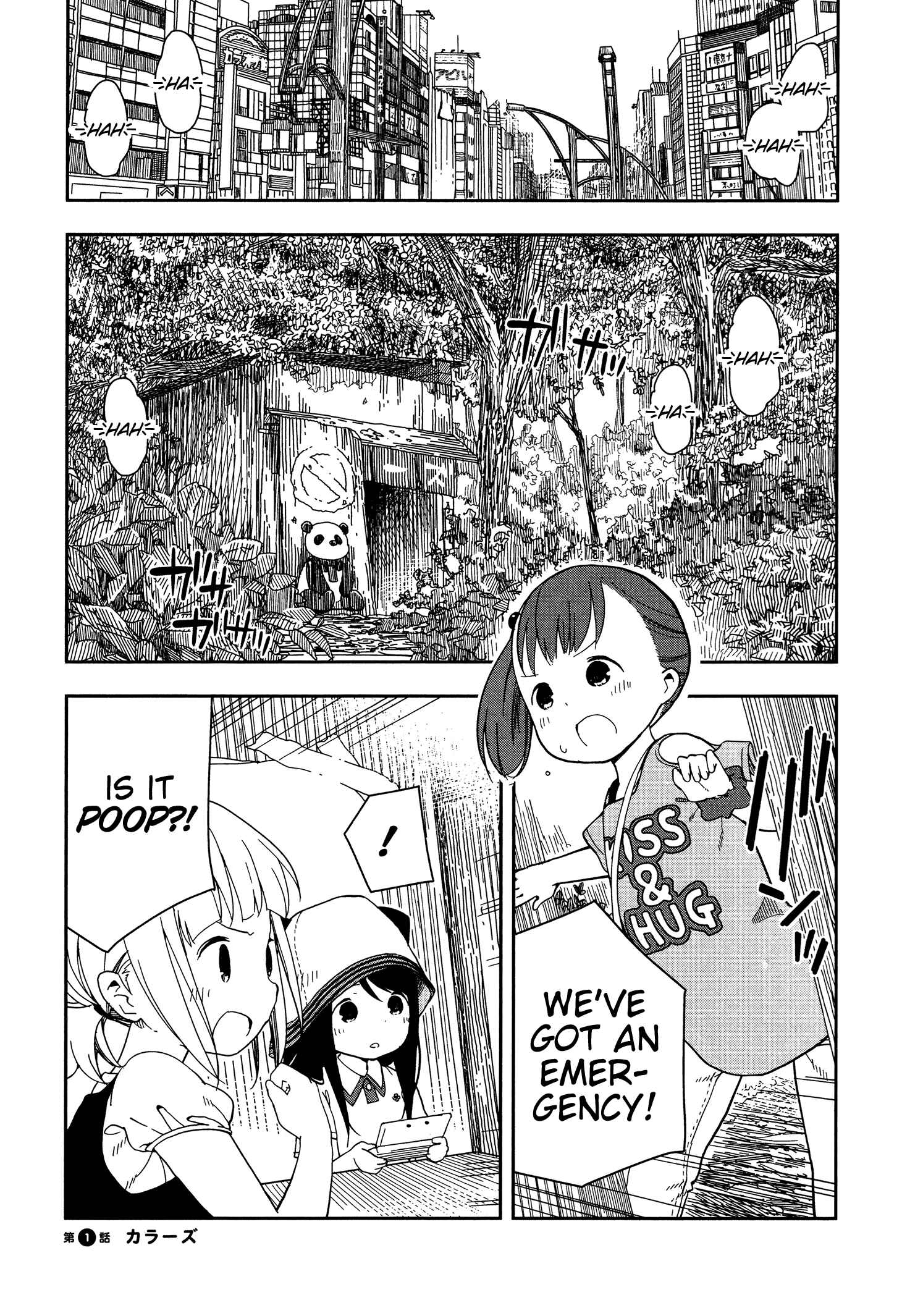 Mitsuboshi Colors Chapter 1 - Page 5