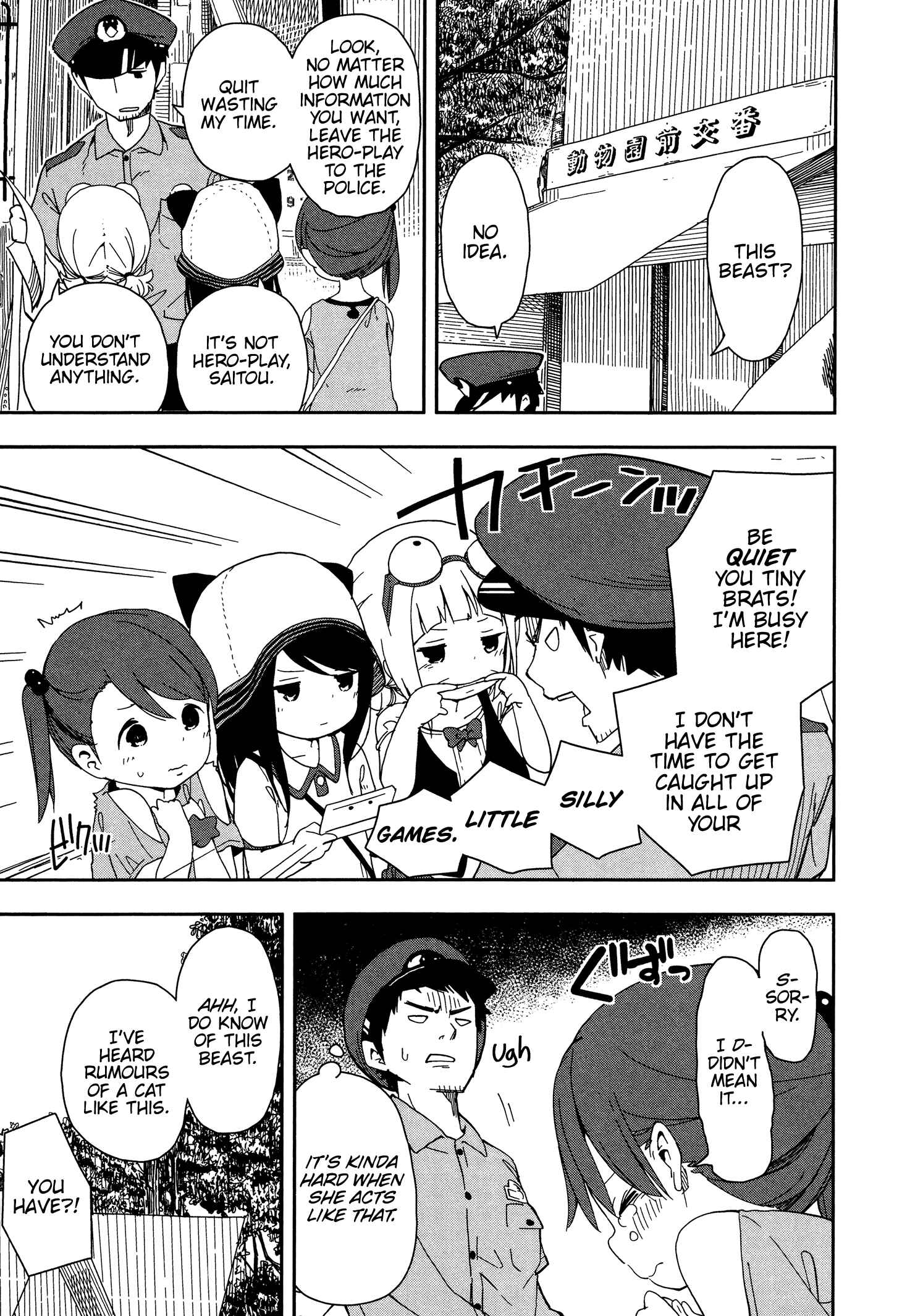 Mitsuboshi Colors Chapter 1 - Page 9