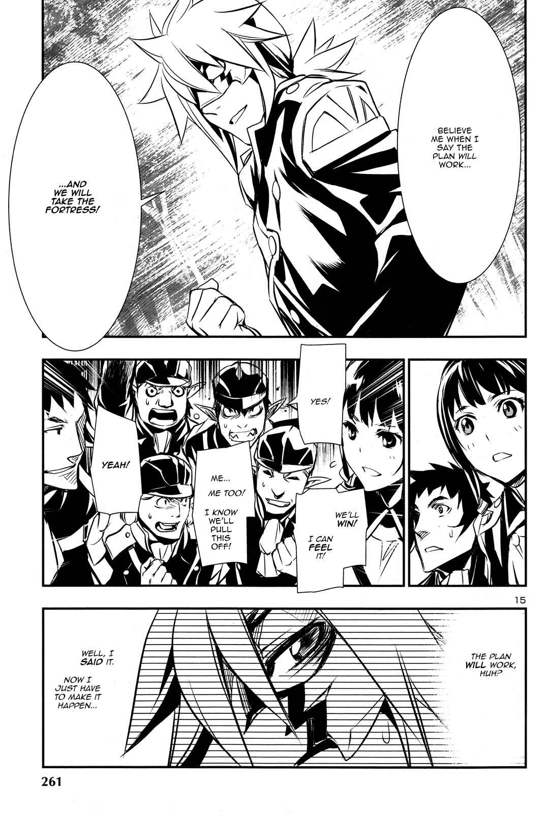 Shinju no Nectar Chapter 6 - Page 14
