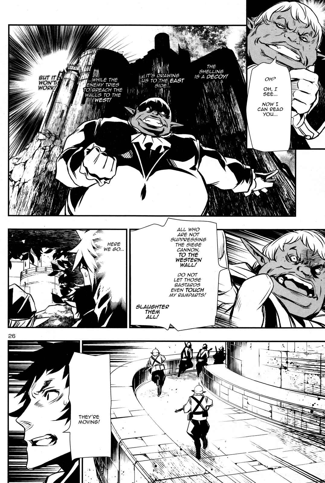 Shinju no Nectar Chapter 6 - Page 25