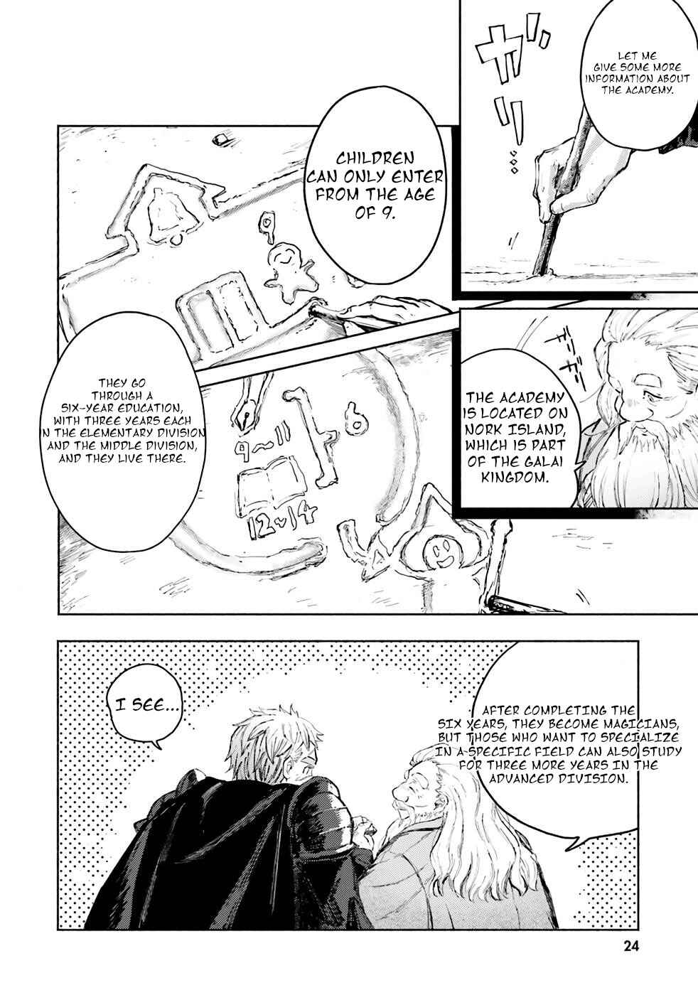 Almark Chapter 1 - Page 24