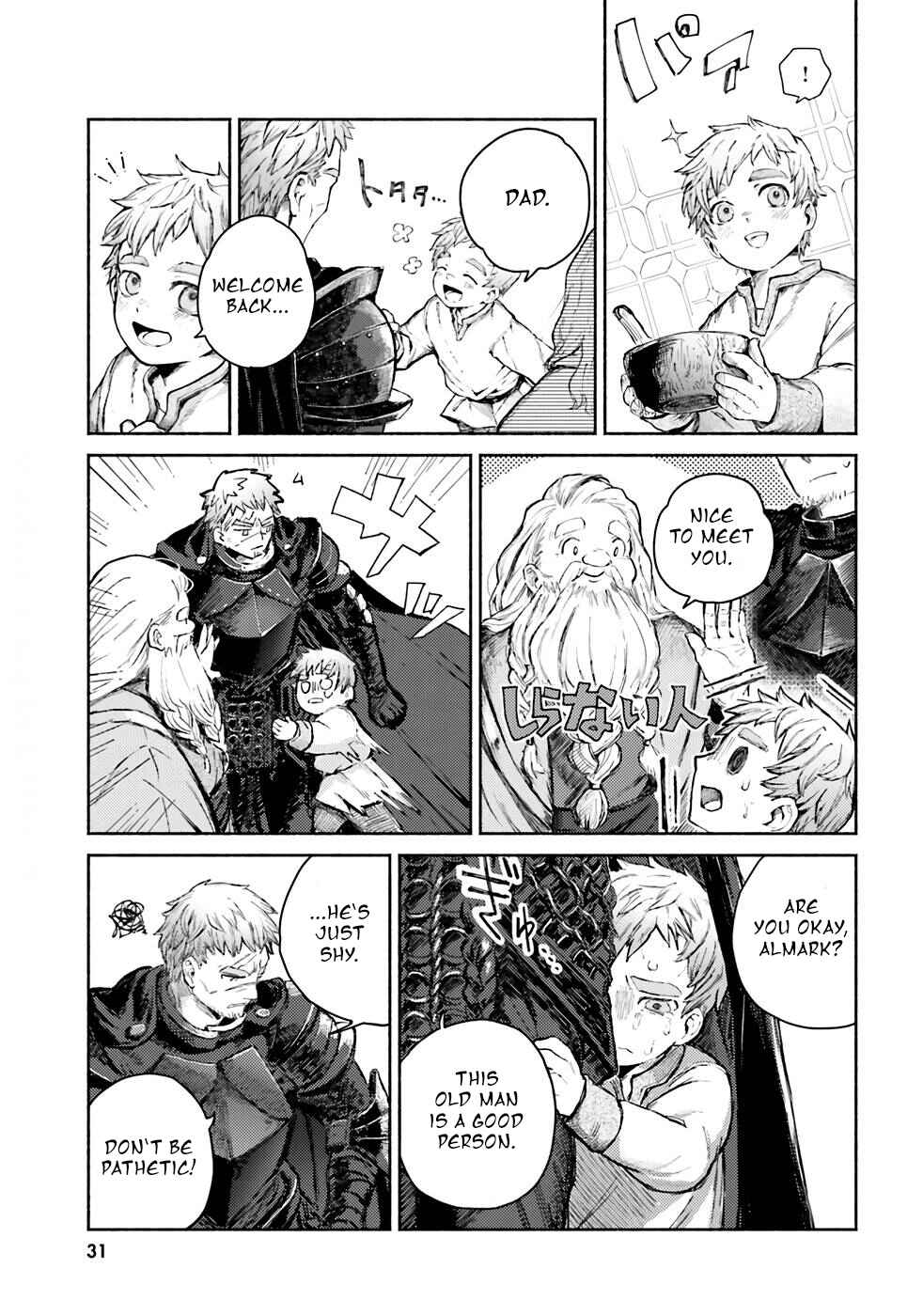 Almark Chapter 1 - Page 31