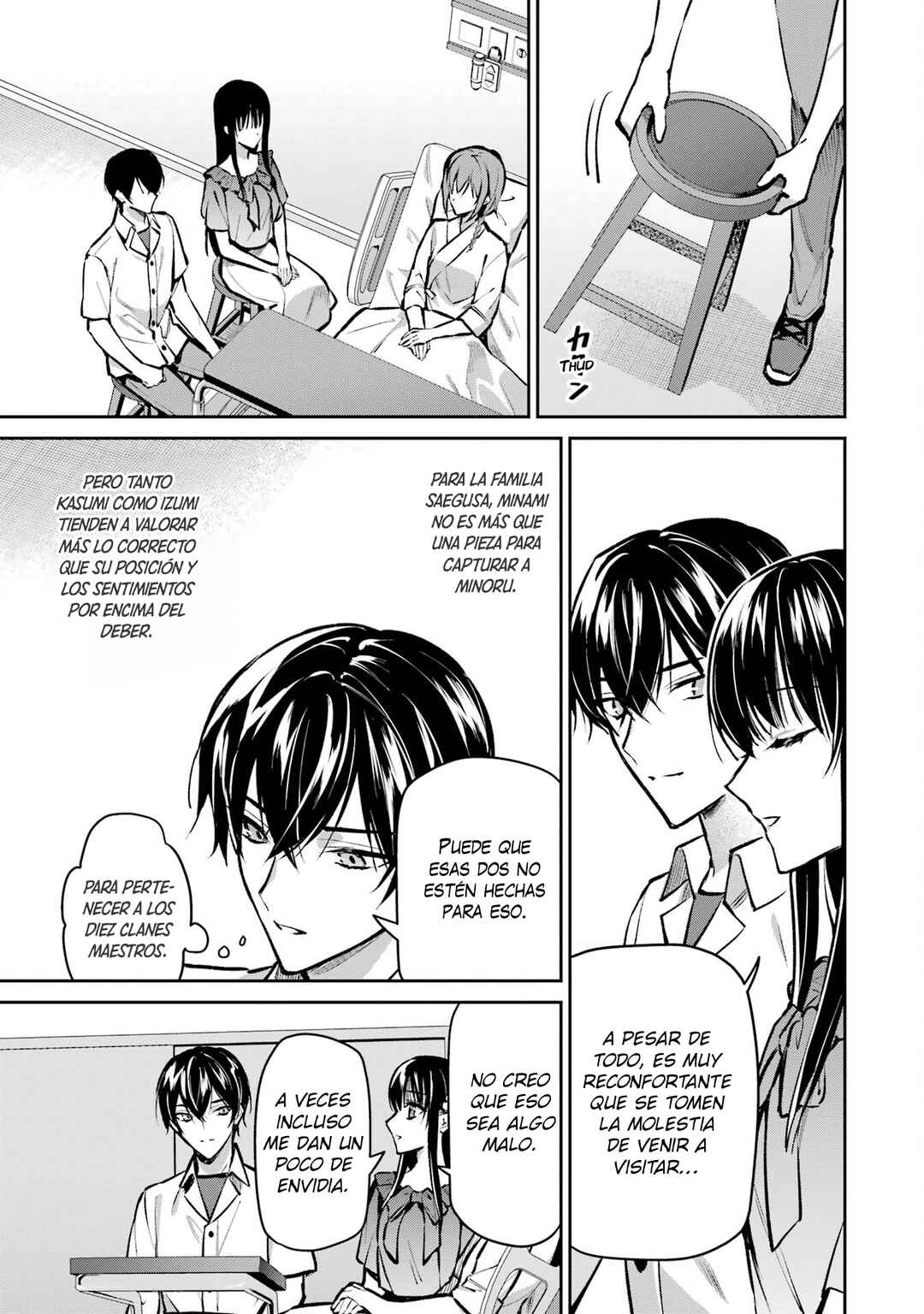 Mahouka Koukou no Rettousei - Invasion-hen Chapter 4 - Page 12
