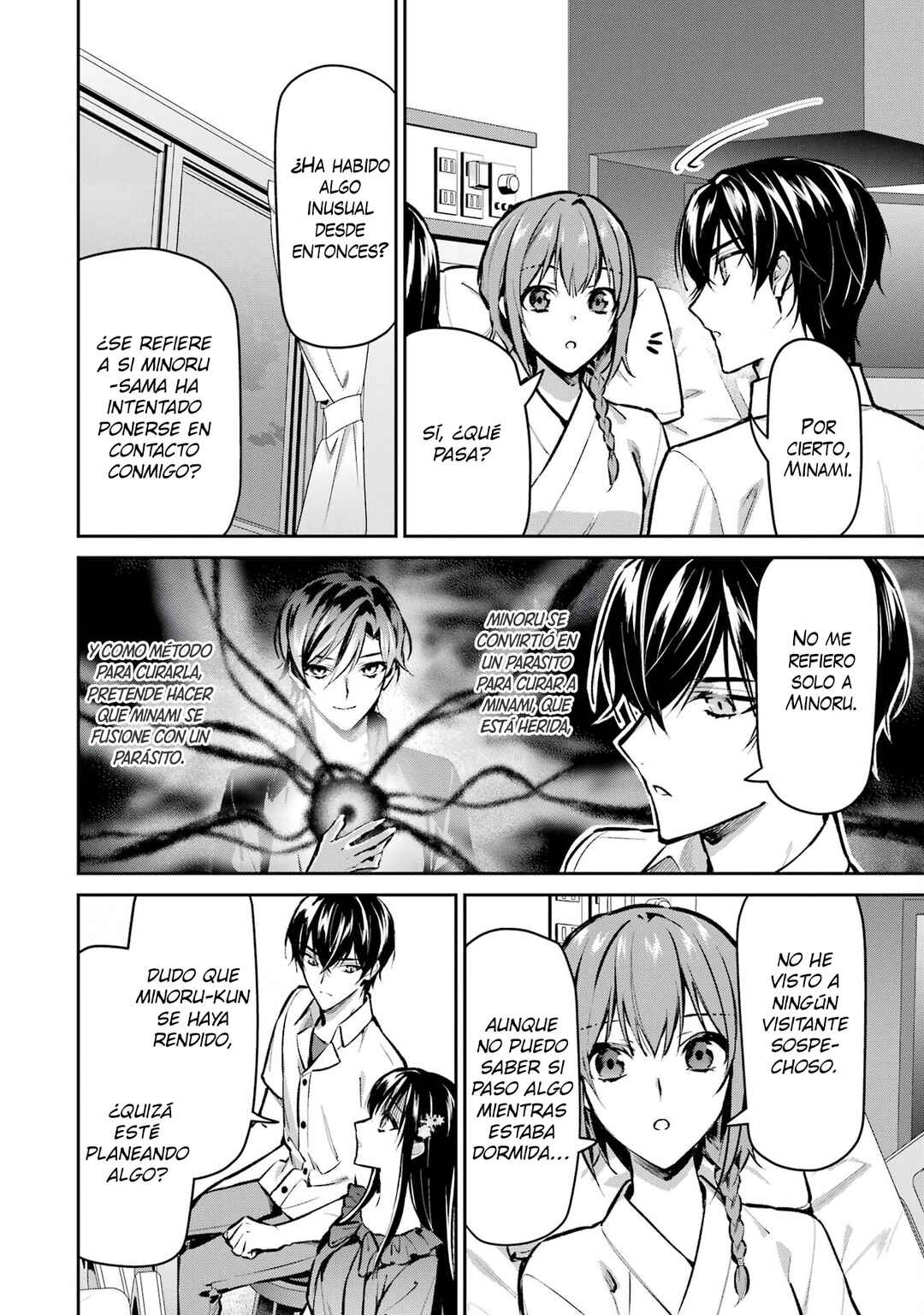 Mahouka Koukou no Rettousei - Invasion-hen Chapter 4 - Page 13