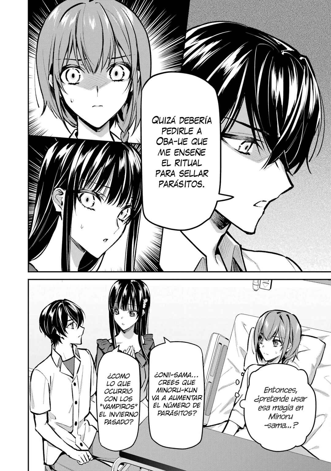 Mahouka Koukou no Rettousei - Invasion-hen Chapter 4 - Page 15