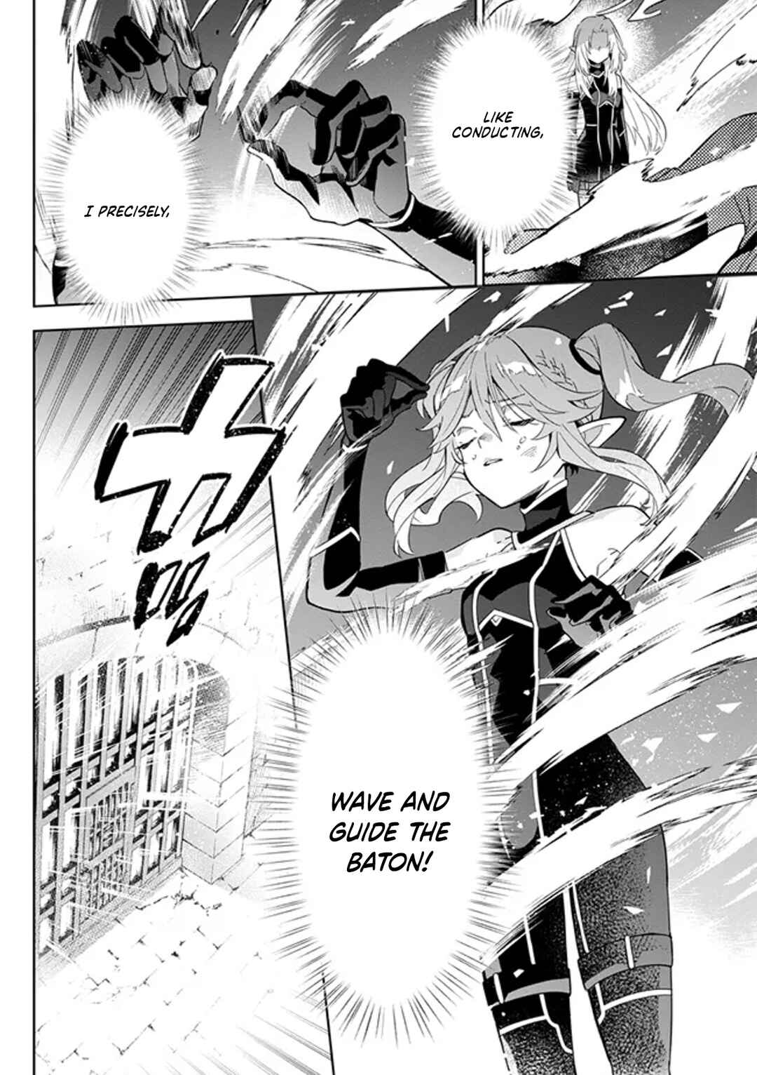 Kage no Jitsuryokusha ni Naritakute! Master of Garden ~Shichikage Retsuden~ Chapter 3.2 - Page 2