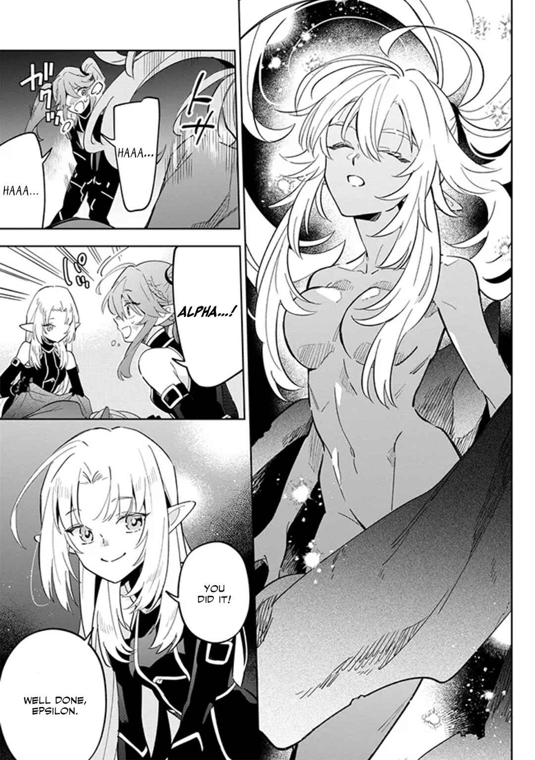 Kage no Jitsuryokusha ni Naritakute! Master of Garden ~Shichikage Retsuden~ Chapter 3.2 - Page 3