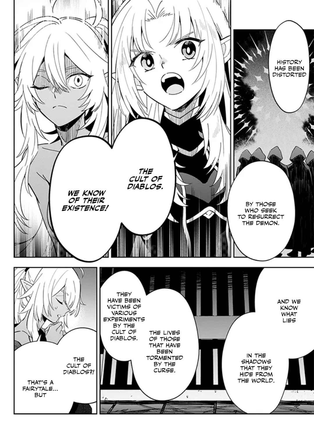 Kage no Jitsuryokusha ni Naritakute! Master of Garden ~Shichikage Retsuden~ Chapter 3.2 - Page 6