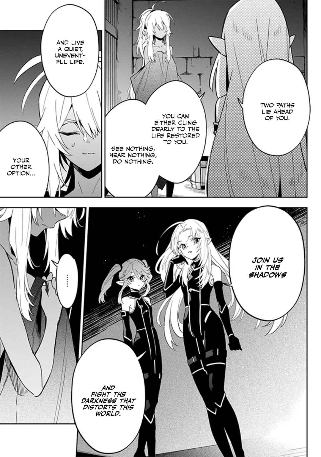 Kage no Jitsuryokusha ni Naritakute! Master of Garden ~Shichikage Retsuden~ Chapter 3.2 - Page 7