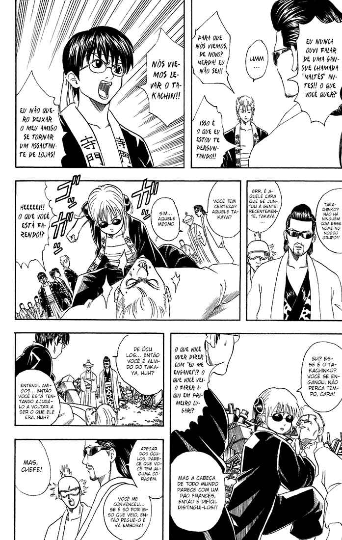 Gintama Chapter 37 - Page 4