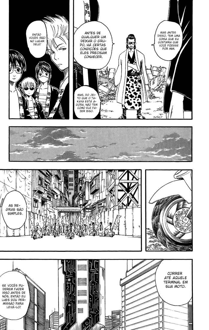 Gintama Chapter 37 - Page 5