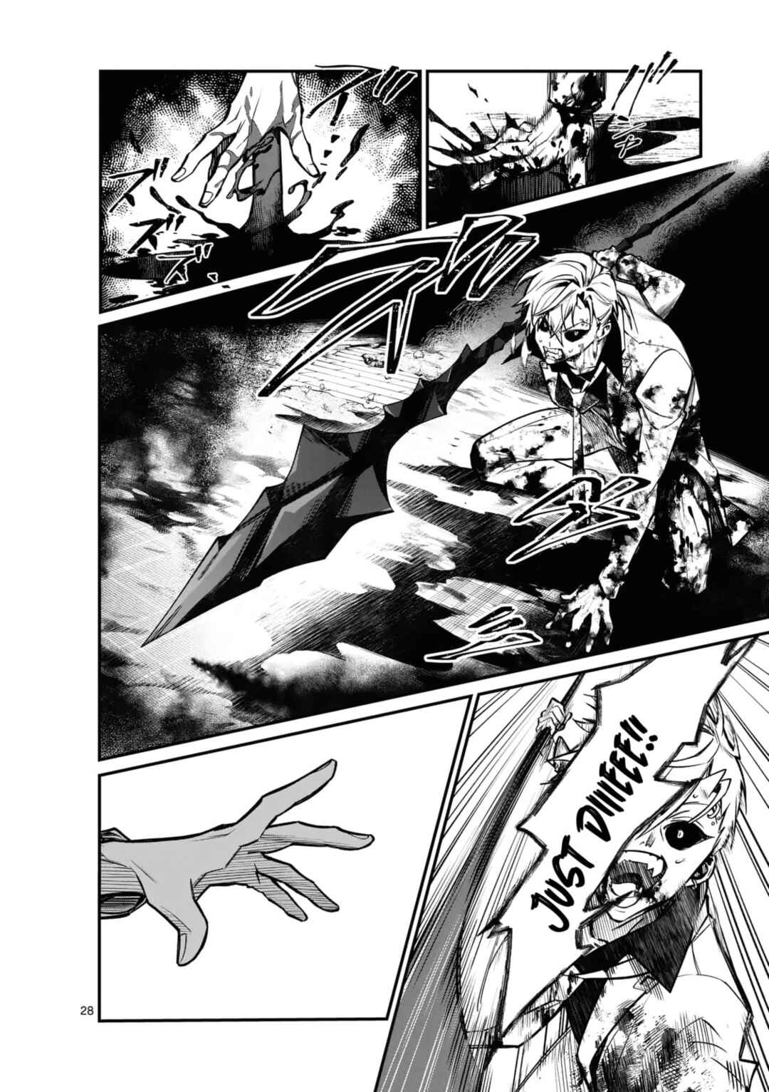Demon Lord City Chapter 0 - Page 27