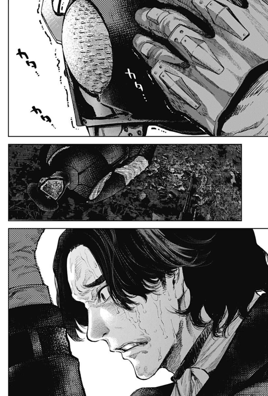 There is No True Peace in this World -Shin Kamen Rider Shocker Side- Chapter 61 - Page 14
