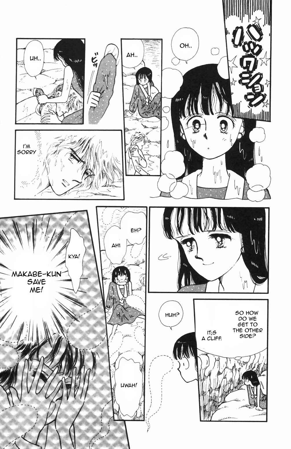 Tokimeki Tonight Chapter 64 - Page 12
