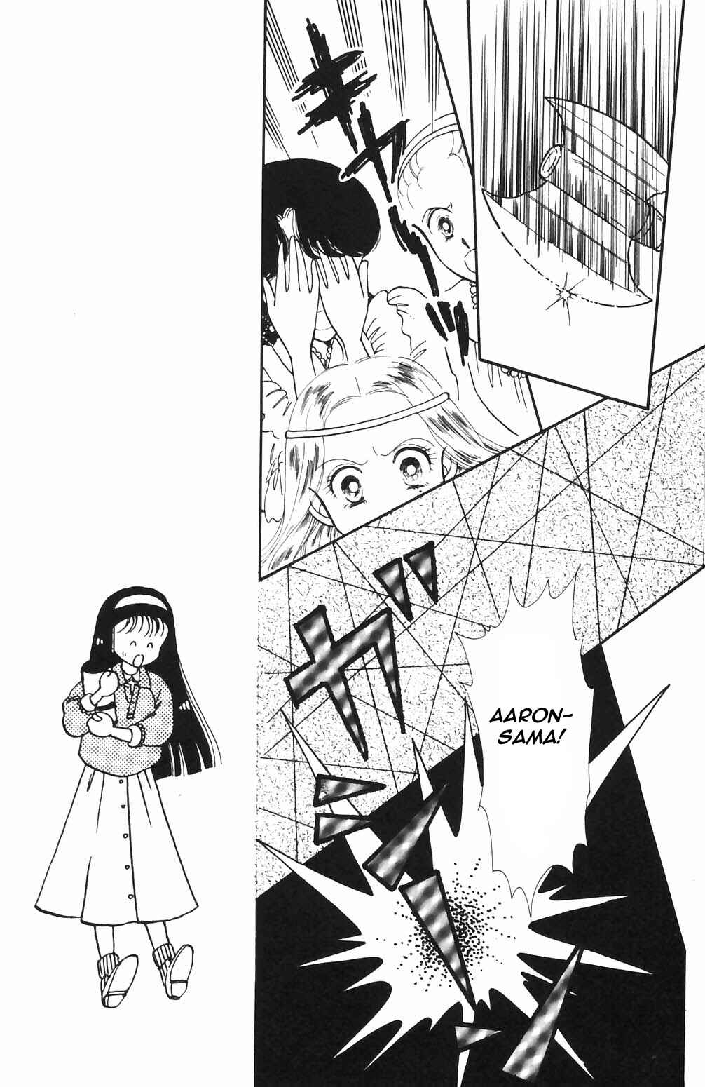 Tokimeki Tonight Chapter 64 - Page 14